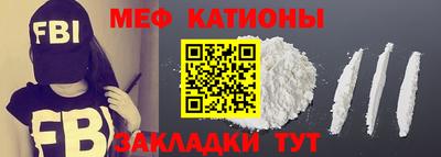 jwh Северобайкальск
