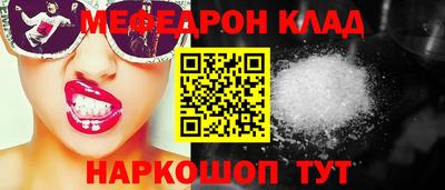 COCAINE Славянск-на-Кубани