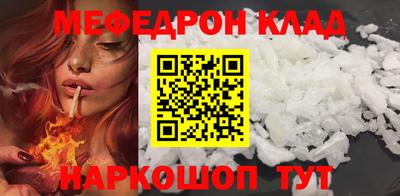 эйфоретик Славгород