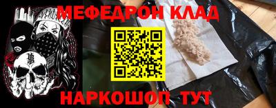 эйфоретик Славгород