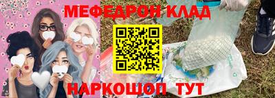 эйфоретик Славгород