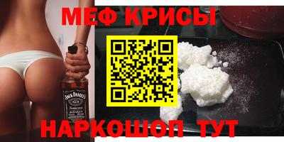 эйфоретик Славгород
