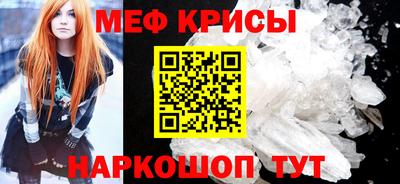 трава Сланцы