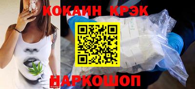 эйфоретик Славгород