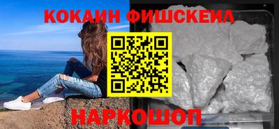 эйфоретик Славгород