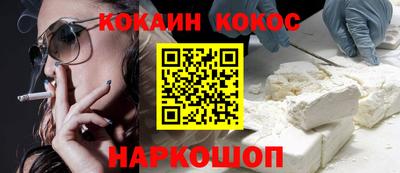 эйфоретик Славгород