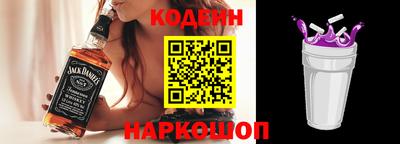 эйфоретик Славгород