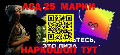 трава Сланцы
