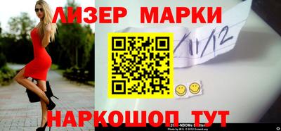 эйфоретик Славгород