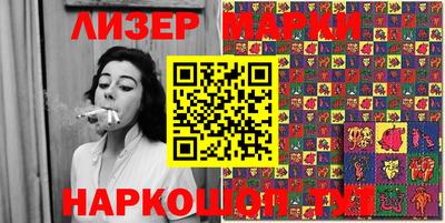 COCAINE Славянск-на-Кубани