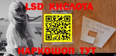 эйфоретик Славгород