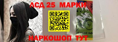 трава Сланцы