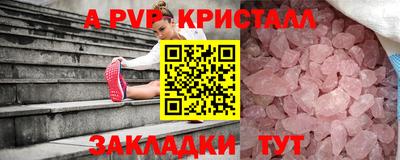 трава Сланцы