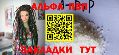 эйфоретик Славгород