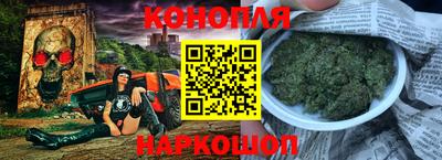 MESCALINE Севастополь