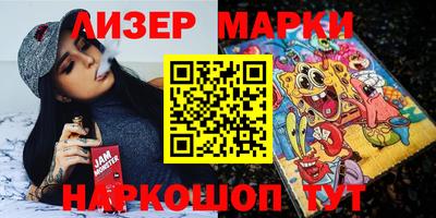 эйфоретик Славгород
