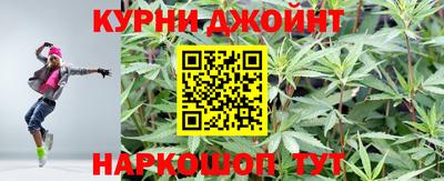 COCAINE Славянск-на-Кубани