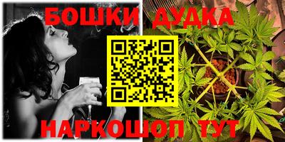 эйфоретик Славгород