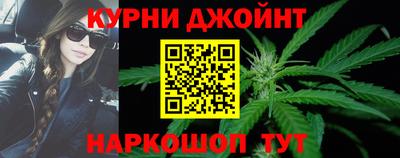 COCAINE Славянск-на-Кубани