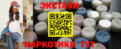 COCAINE Славянск-на-Кубани
