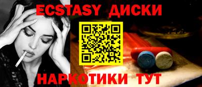 COCAINE Славянск-на-Кубани
