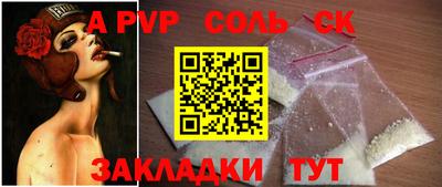 COCAINE Славянск-на-Кубани