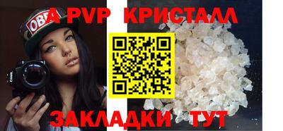 трава Сланцы
