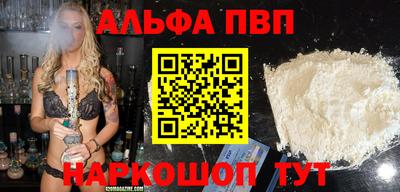 COCAINE Славянск-на-Кубани