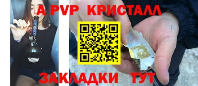 COCAINE Славянск-на-Кубани