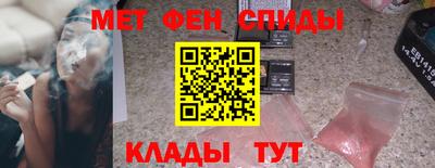 трава Сланцы