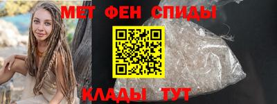 эйфоретик Славгород