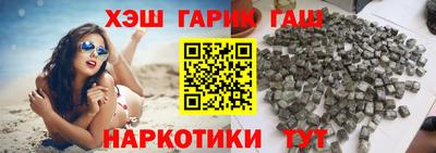 эйфоретик Славгород