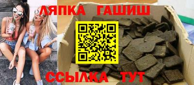 COCAINE Славянск-на-Кубани