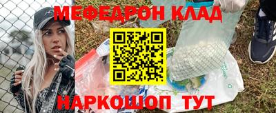 трава Сланцы