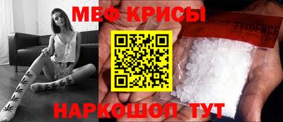 трава Сланцы