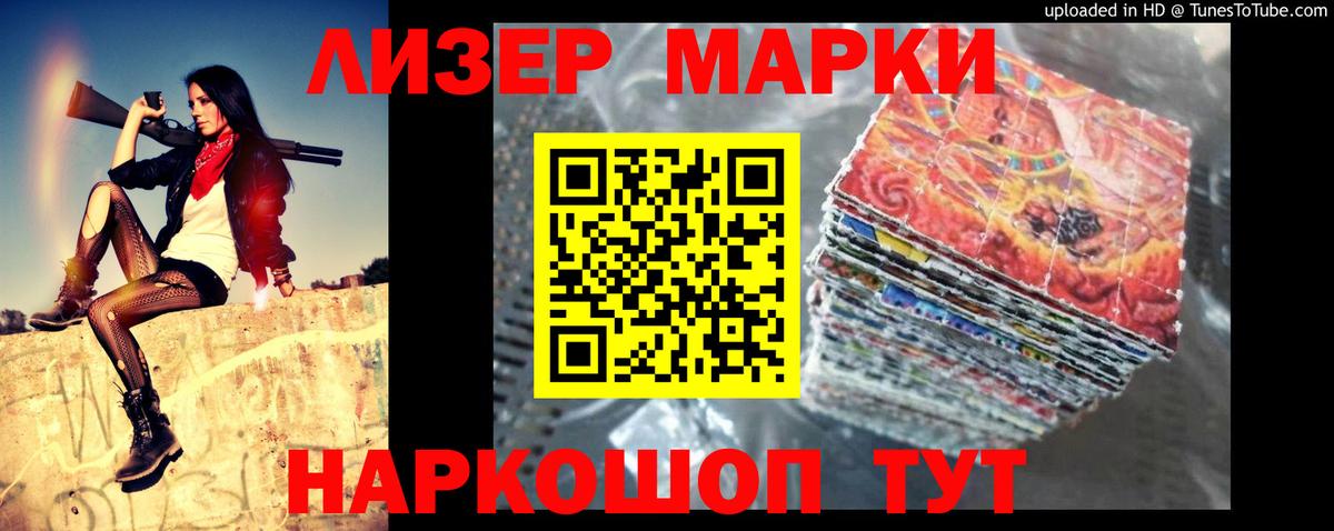 ЛСД экстази ecstasy  Вход с VPN  LSD-25 экстази кислота  Лсд 25 экстази  Россошь 