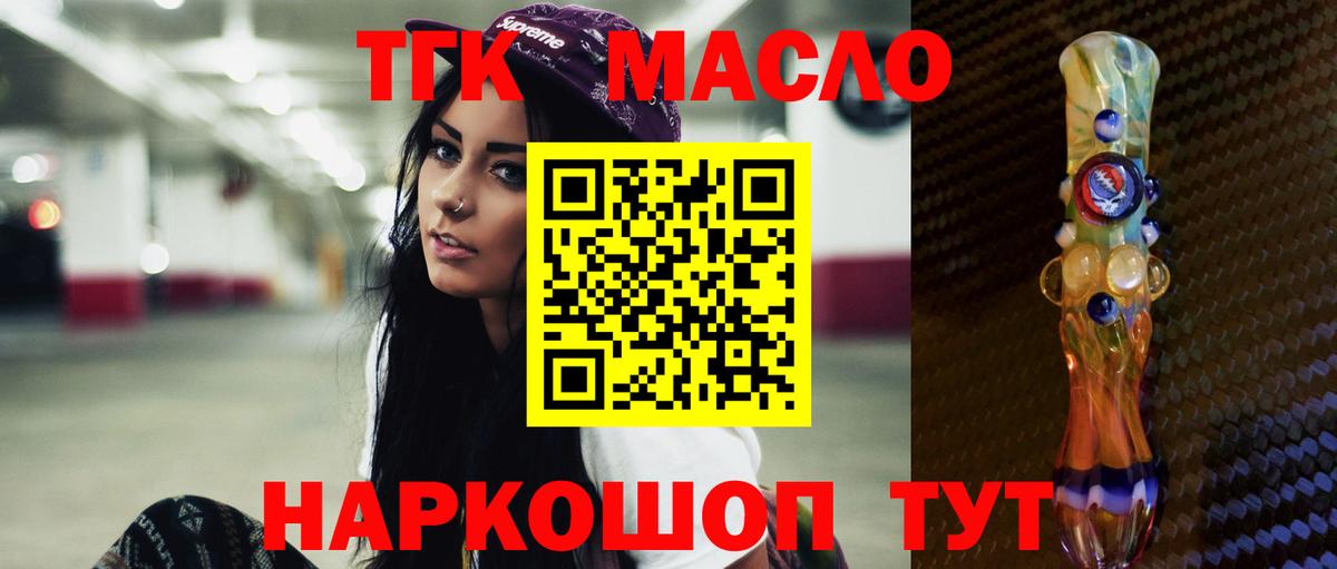 Дистиллят ТГК Wax Россошь