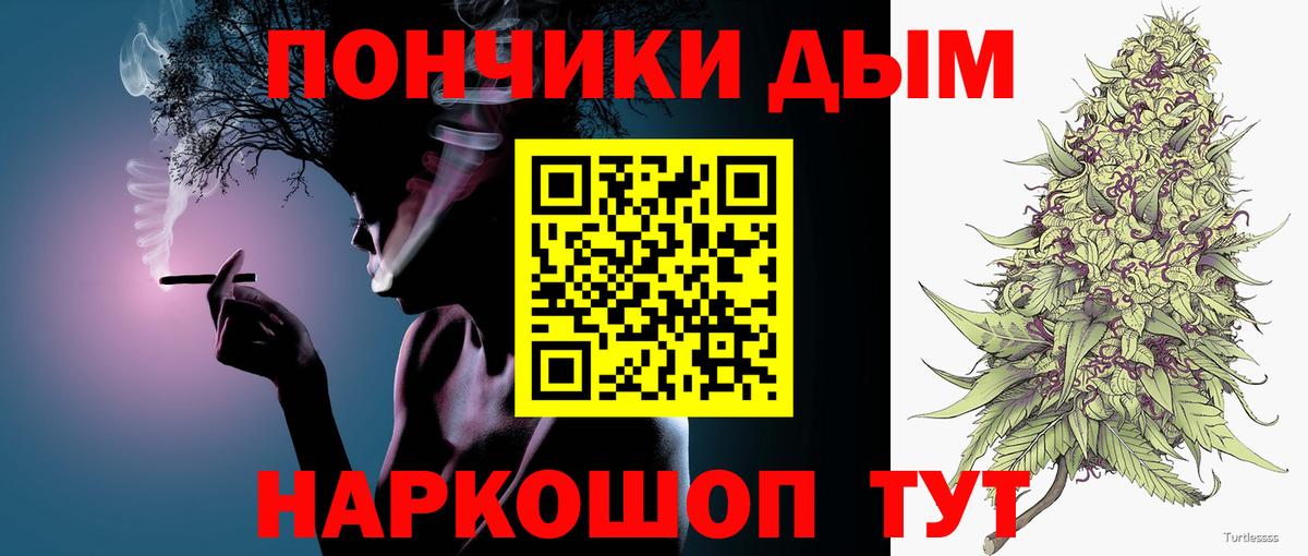 Конопля VHQ Россошь